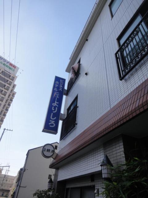 Hotel New Yorishiro Hiroshima Eksteriør billede