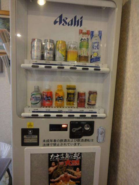 Hotel New Yorishiro Hiroshima Eksteriør billede